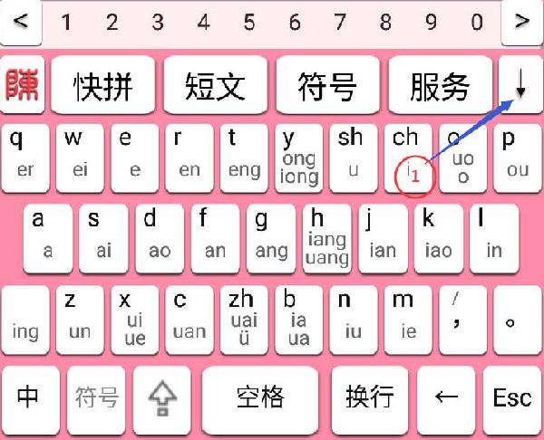 一般情况下,当离开编辑栏后,输入法会自动隐藏软键盘.